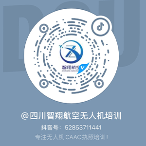 智翔航空官方抖音